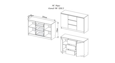 mk-1200.3-