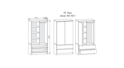mori-shkaf-msh-900.1-1