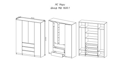 msh-1600.1-9